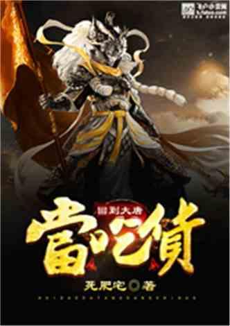2023年宁夏城乡居民医保集中征缴比上年增收1.98亿元