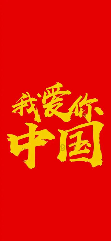 中国近代文学研究领域著名学者和领军人物之一王飚逝世