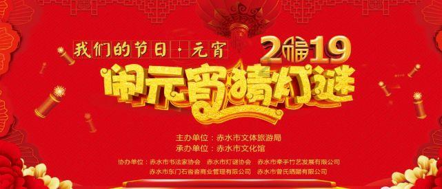 急速变色龙