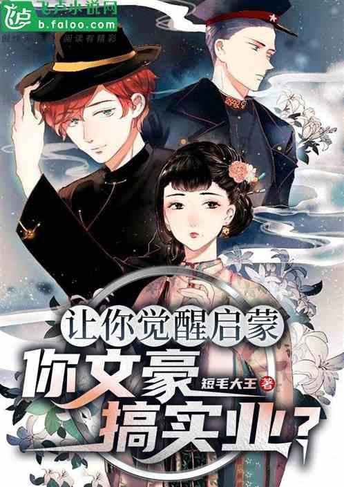 祝绪丹《镜花缘》女主剧黄了？难道被于正封杀了？