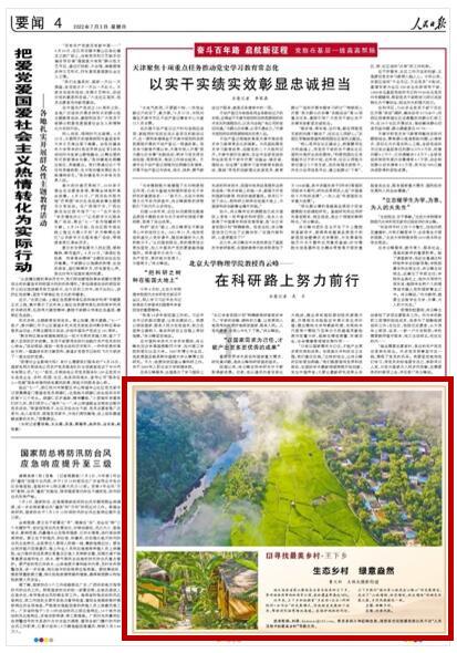履职为民交出生动答卷 奋斗实干开创美好未来