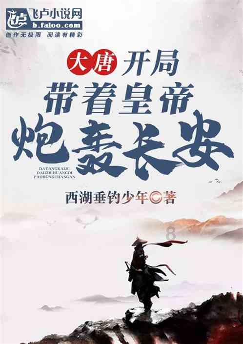 火柴人终极挑战
