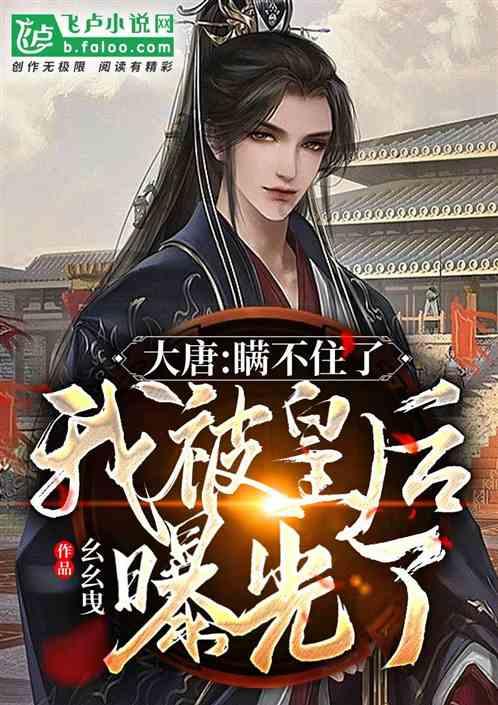太空弹球大挑战